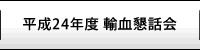 24NxAb