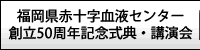 ԏ\tZ^[n50NLOTEu