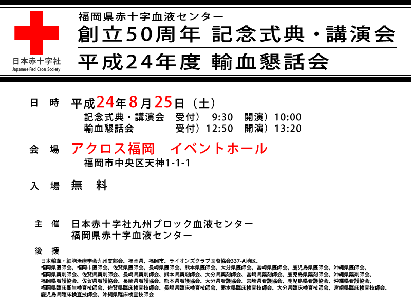 ԏ\tZ^[n50NLOTEu^24NxAb