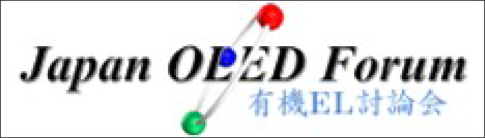 Japan OLED Forum